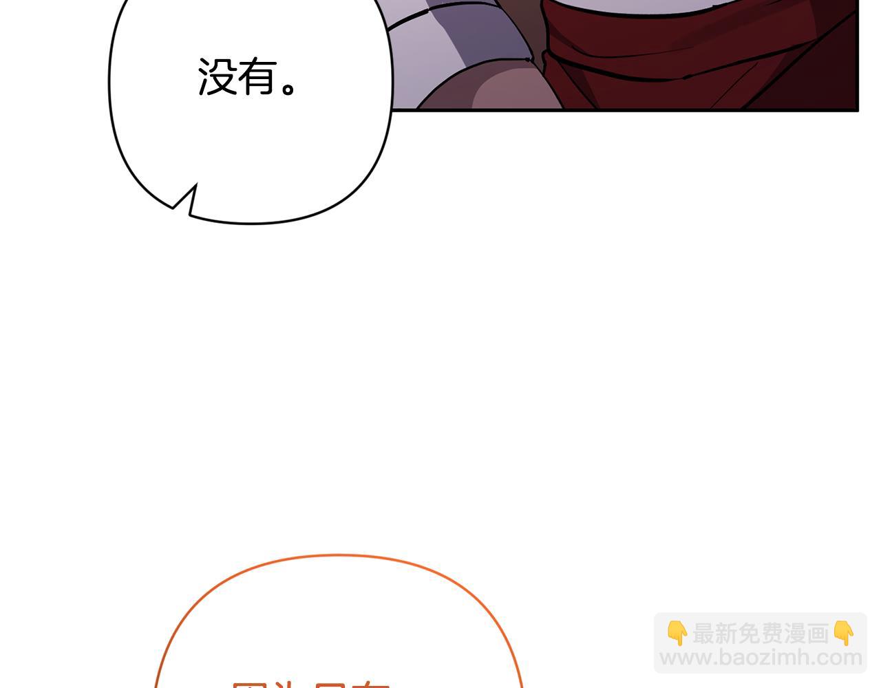第46话 生气的理由90