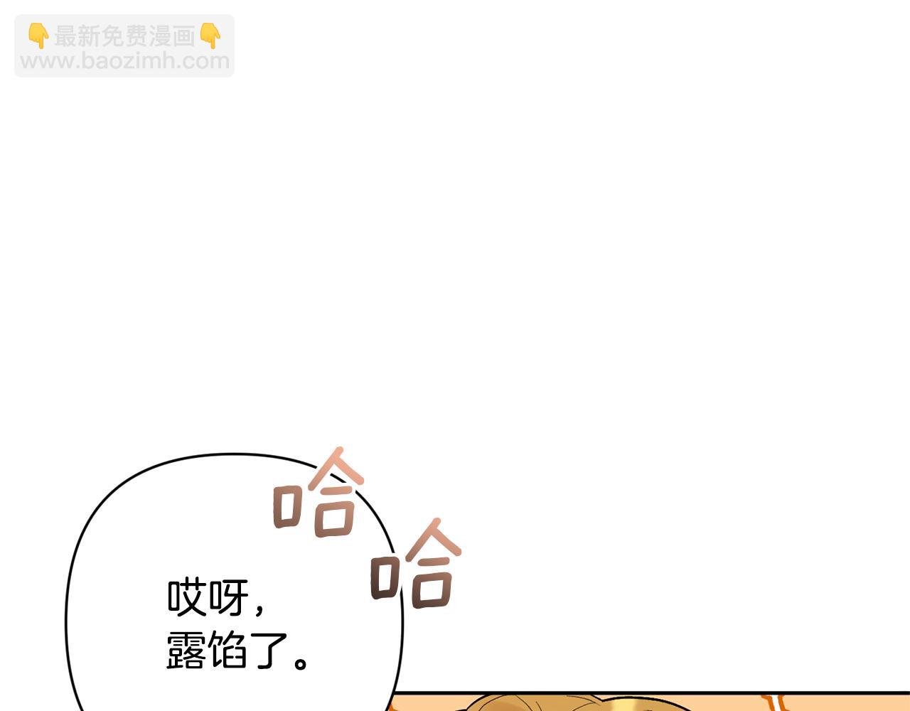 第46话 生气的理由94