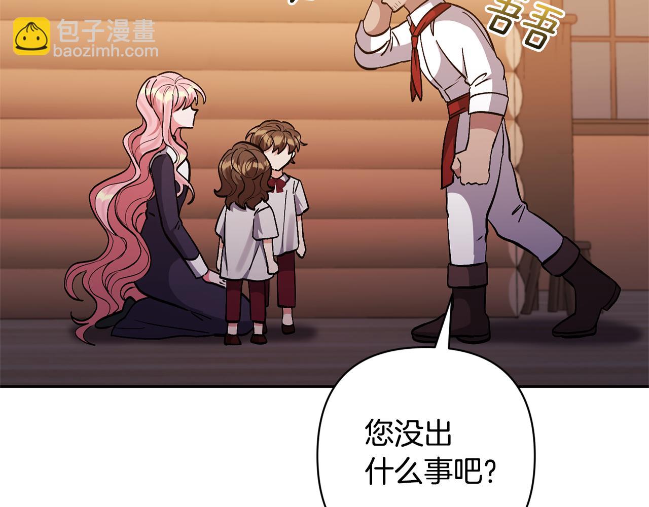 第46话 生气的理由98