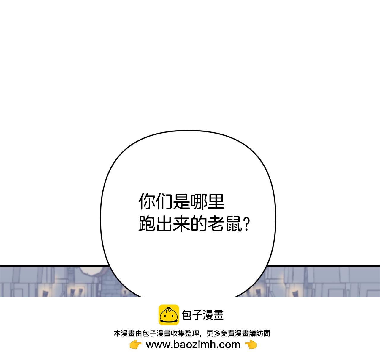 第48话 解救哥哥107