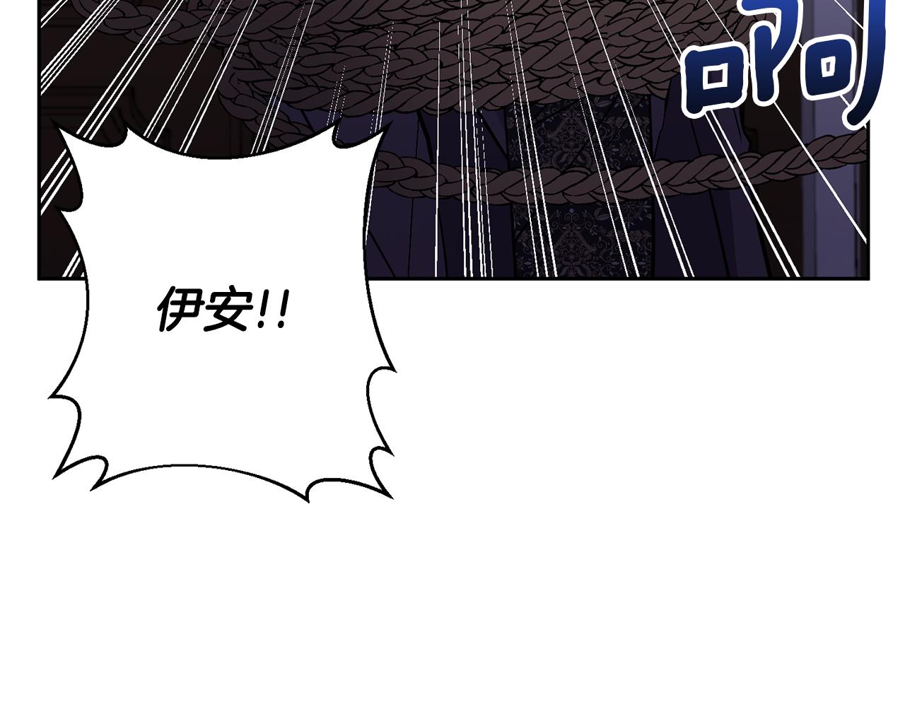 第48话 解救哥哥11