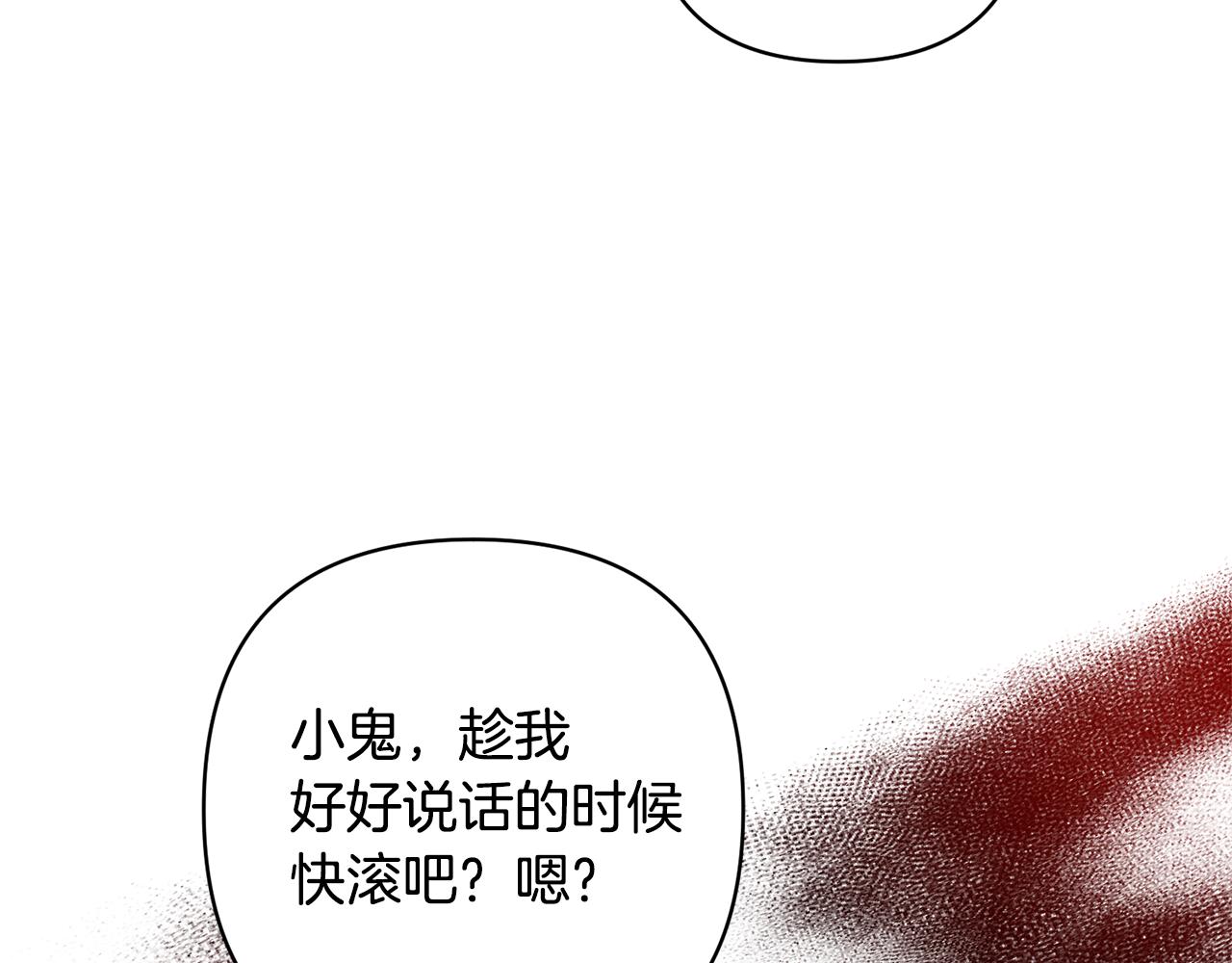 第48话 解救哥哥110