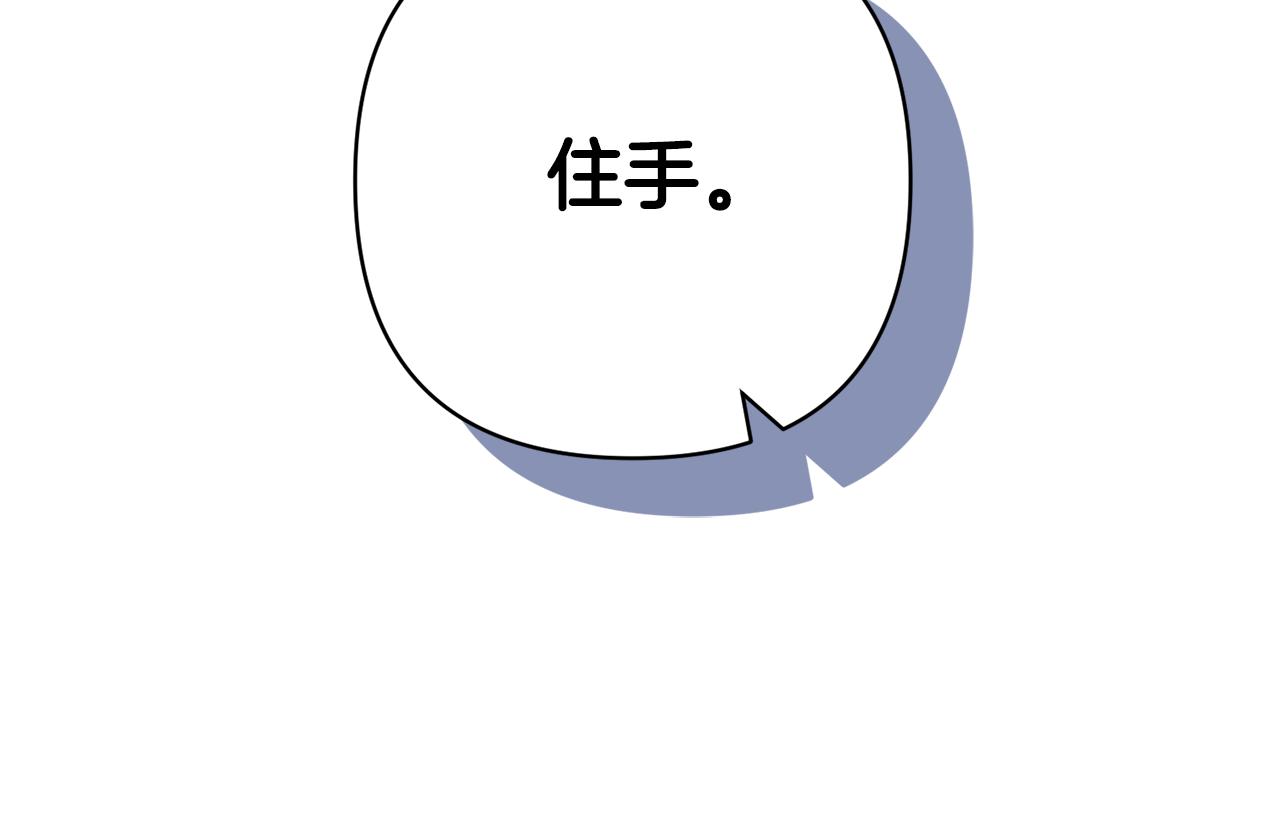第48话 解救哥哥115