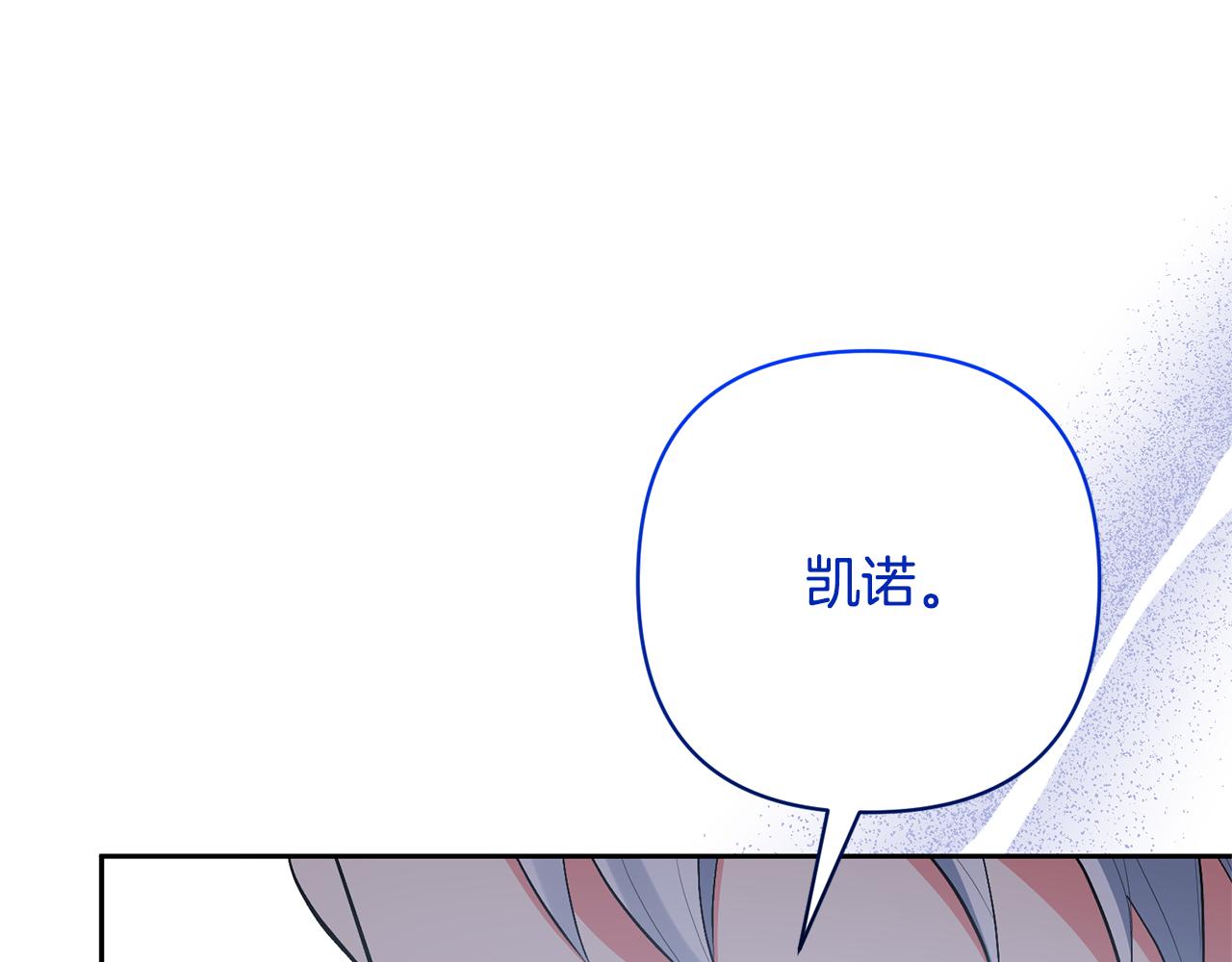第48话 解救哥哥119