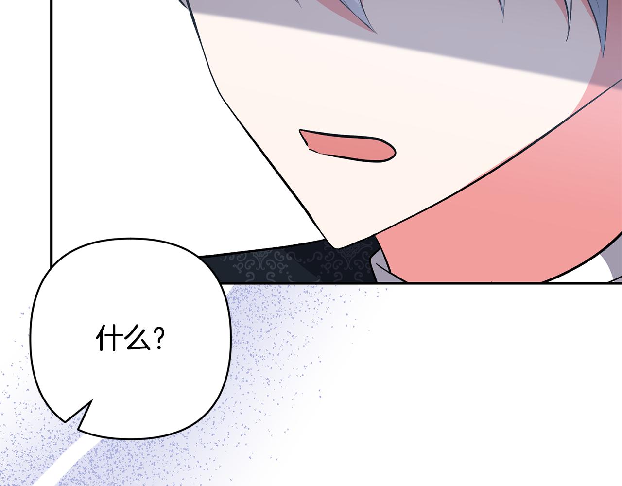 第48话 解救哥哥120