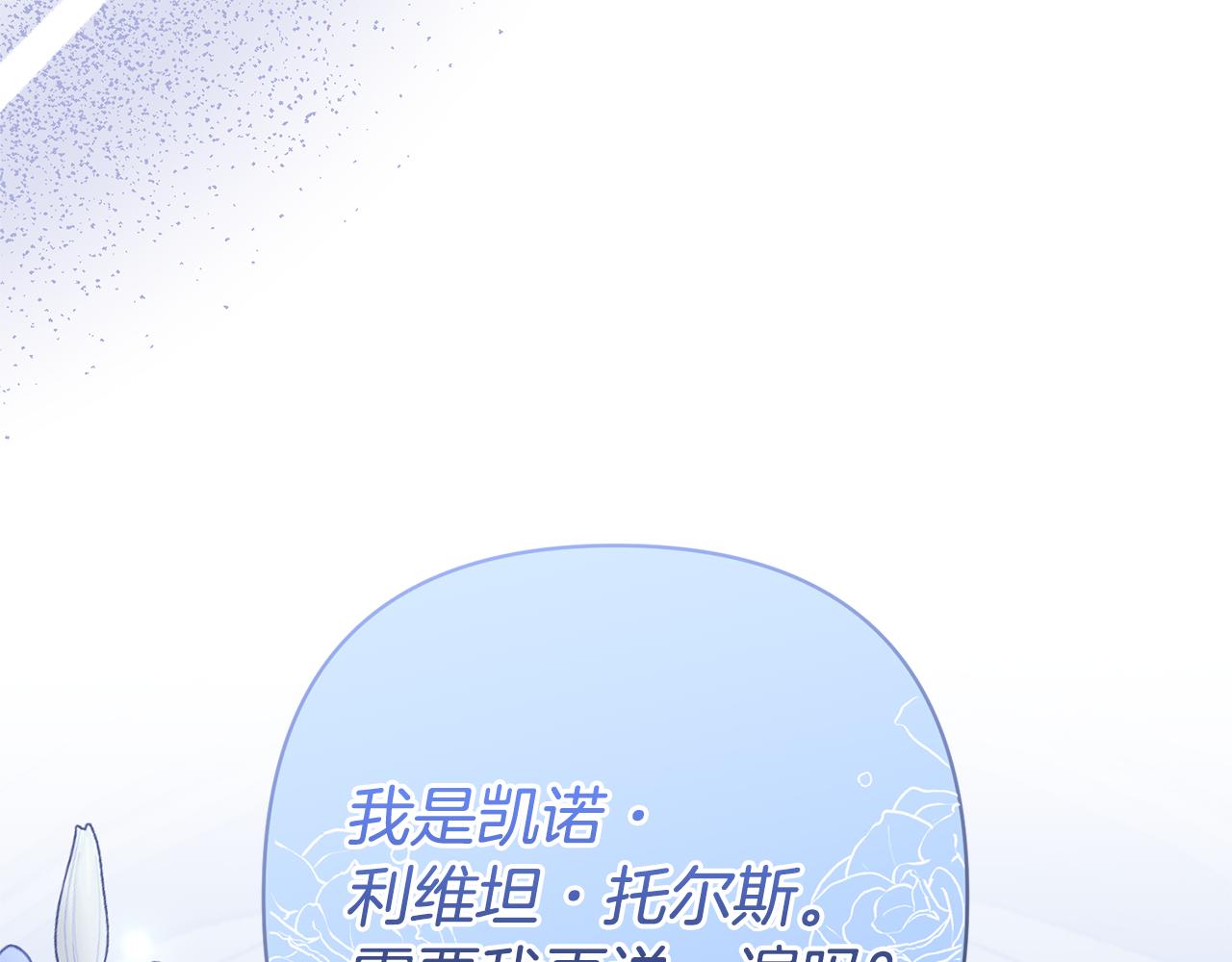 第48话 解救哥哥121