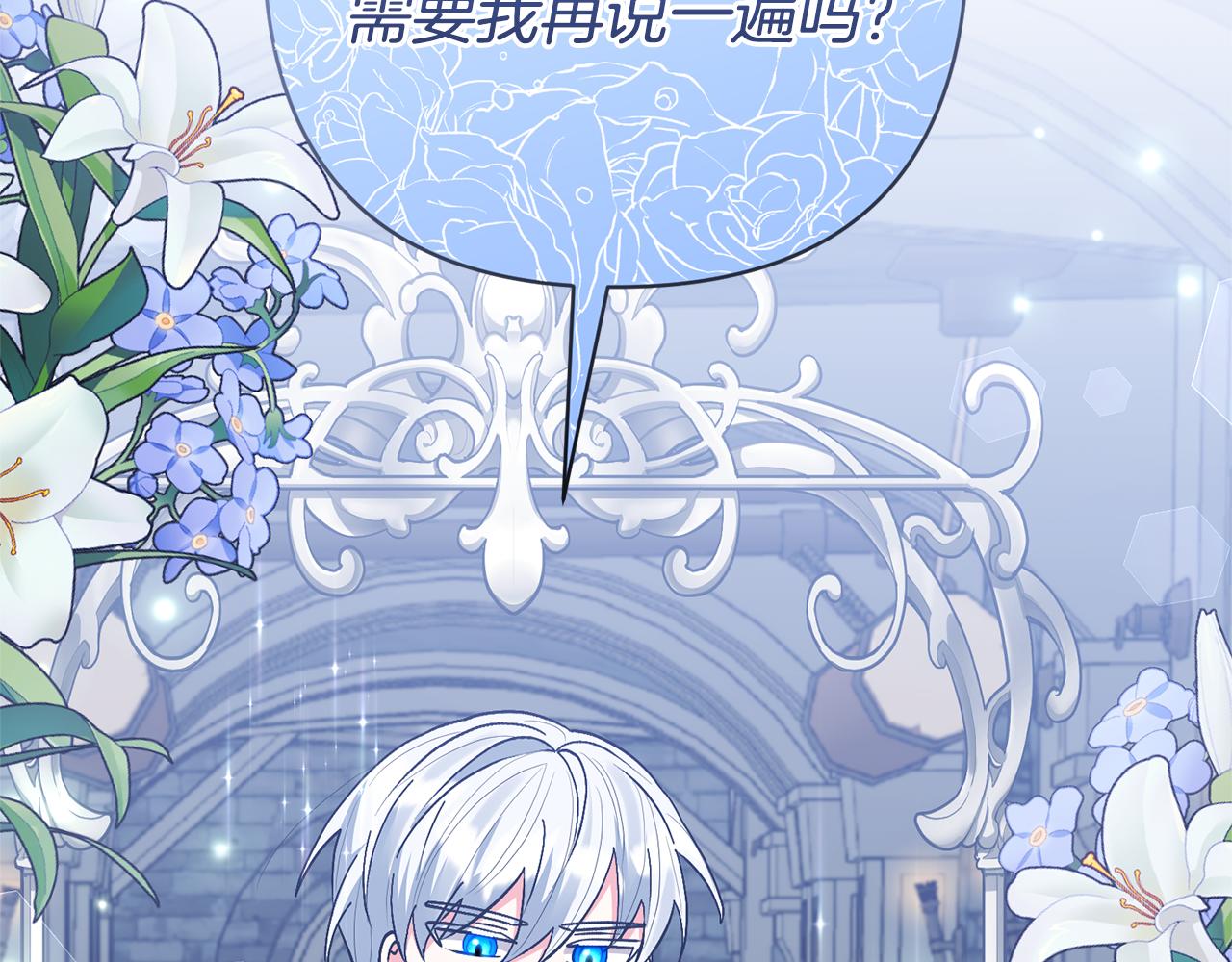 第48话 解救哥哥122