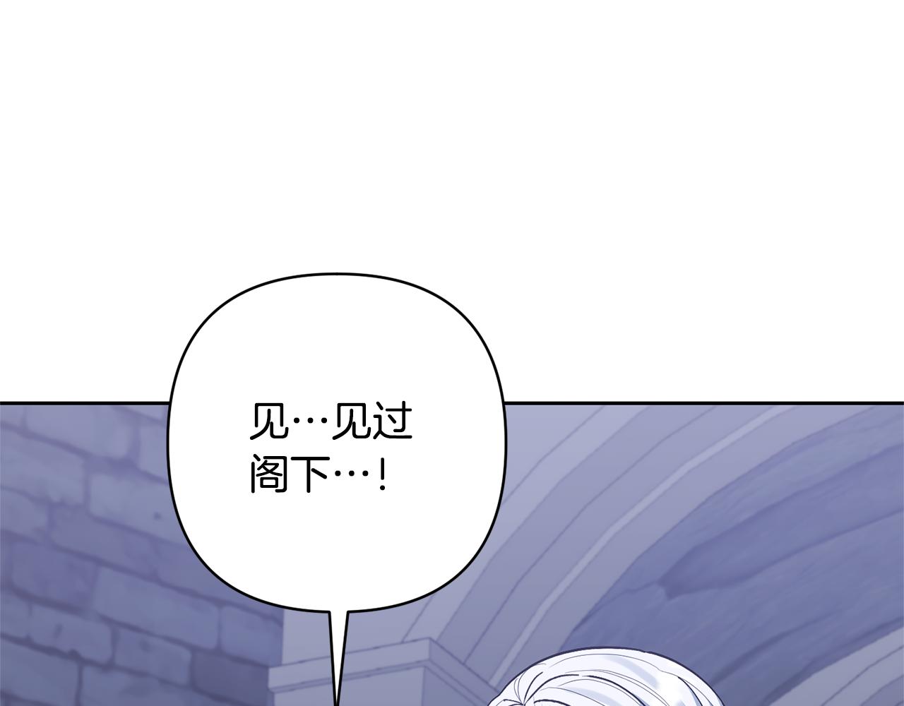 第48话 解救哥哥129