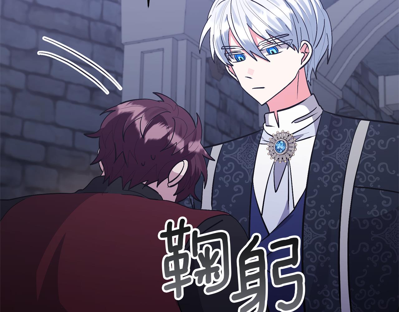 第48话 解救哥哥130