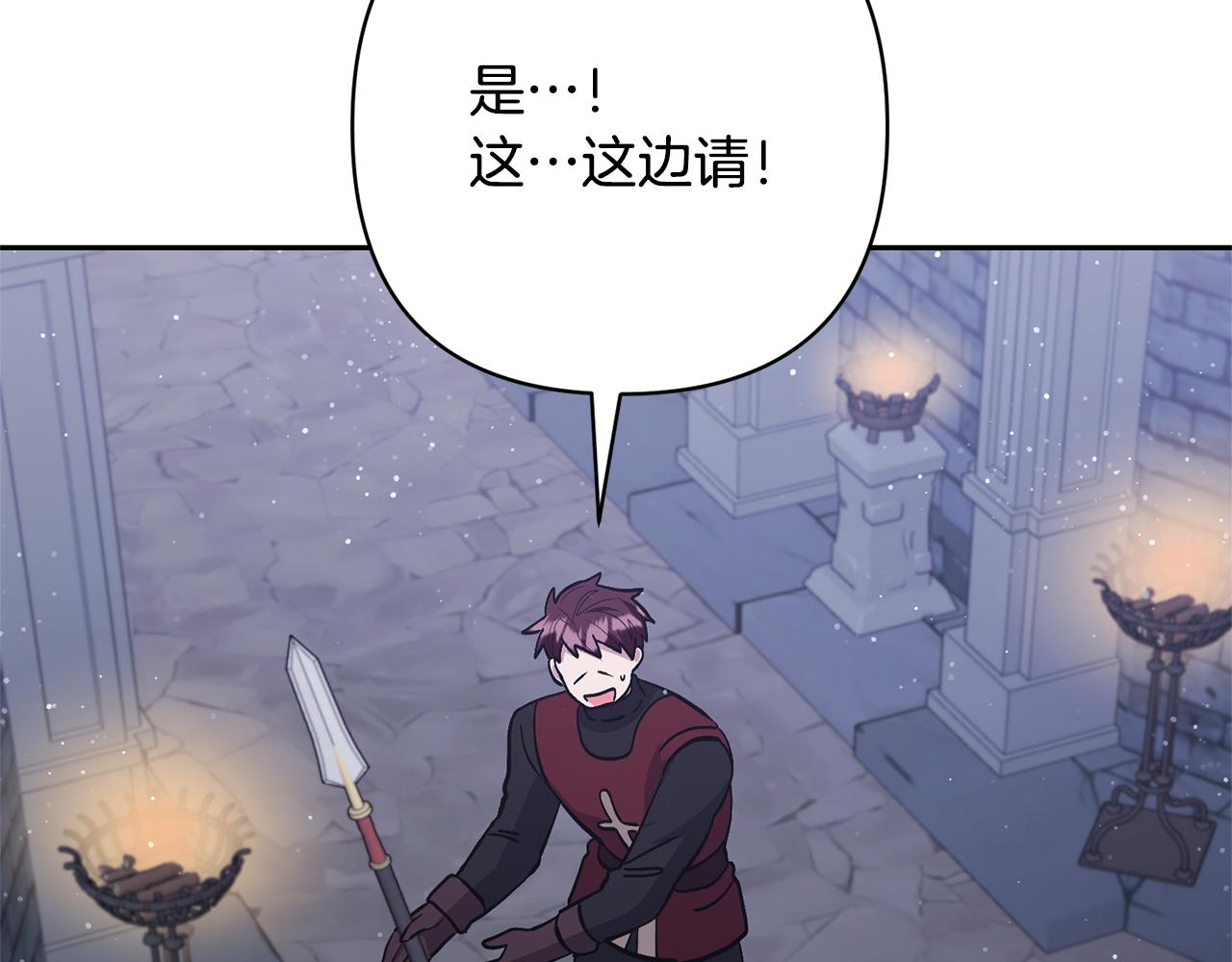 第48话 解救哥哥135