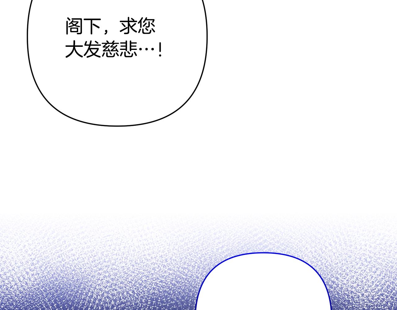 第48话 解救哥哥14