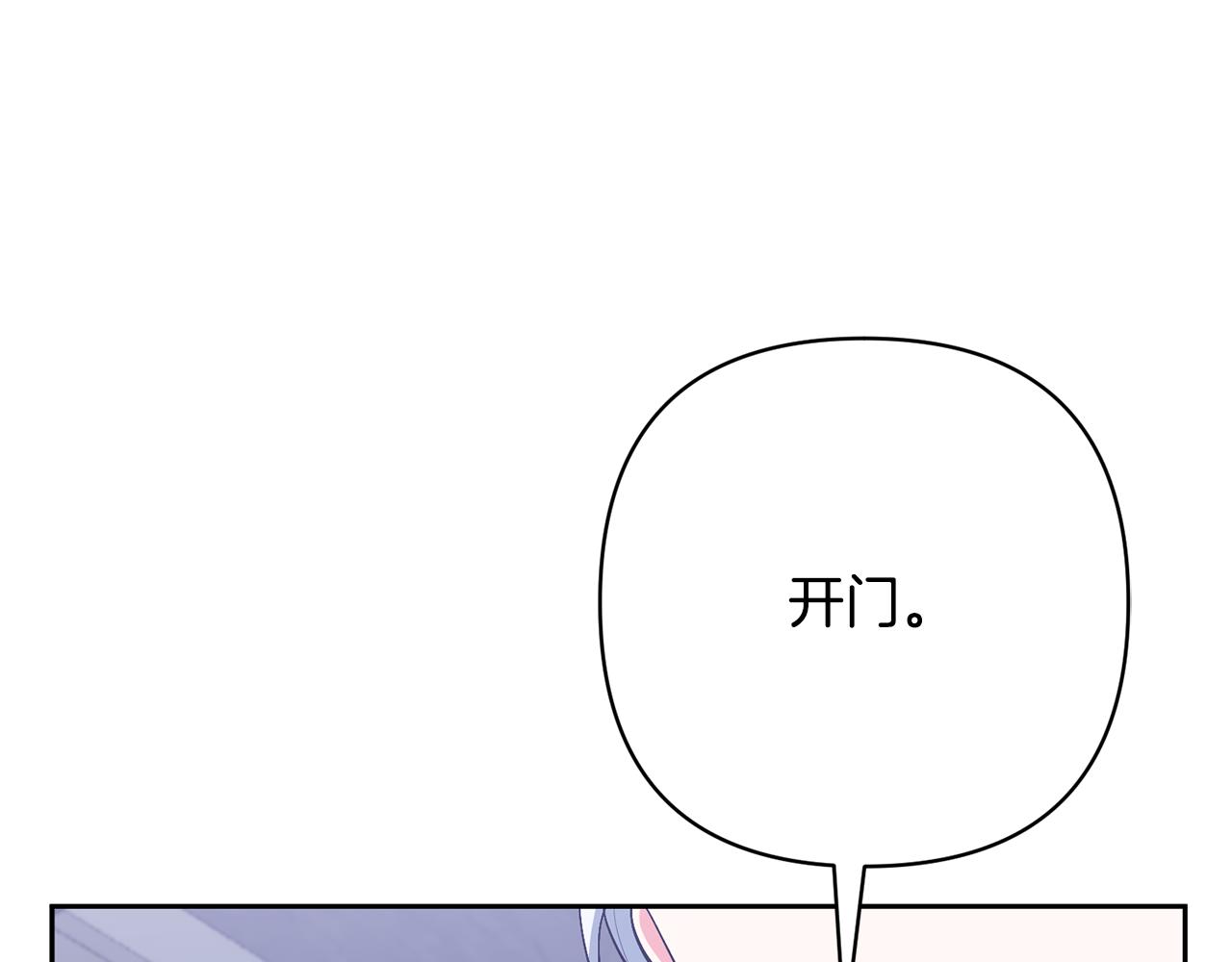 第48话 解救哥哥141