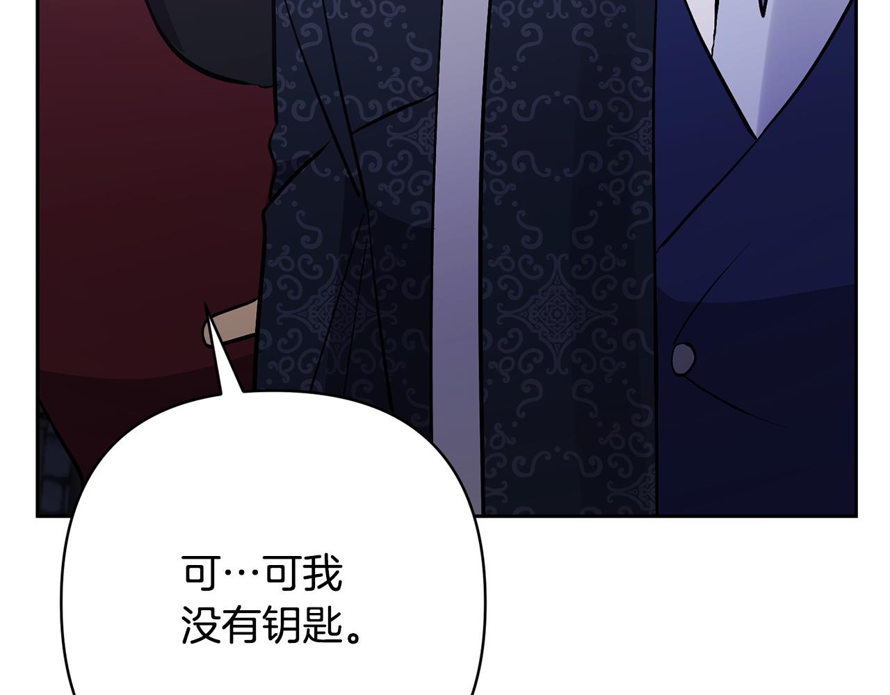 第48话 解救哥哥143