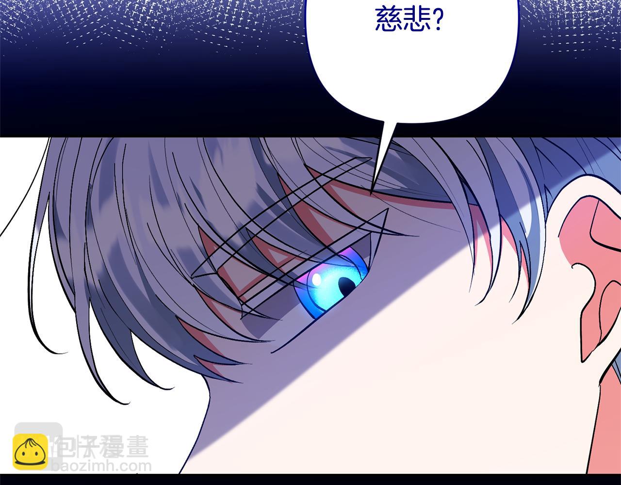 第48话 解救哥哥15