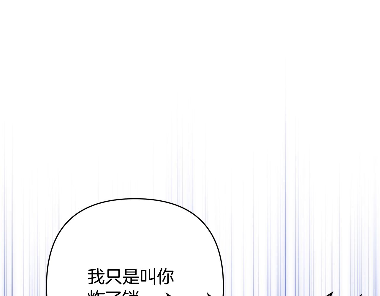 第48话 解救哥哥150