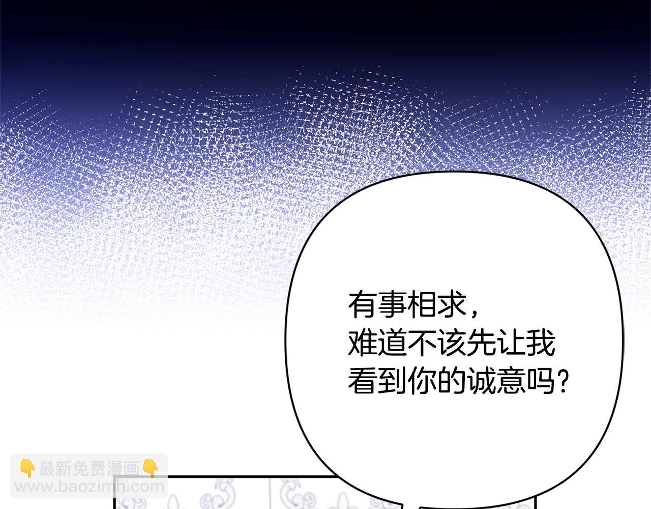 第48话 解救哥哥16
