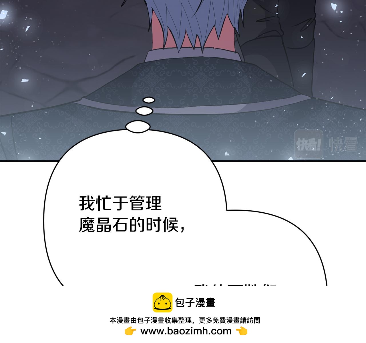 第48话 解救哥哥161
