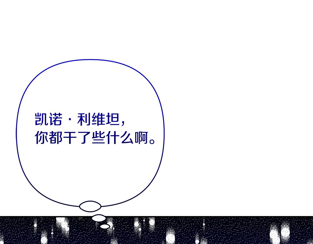 第48话 解救哥哥163