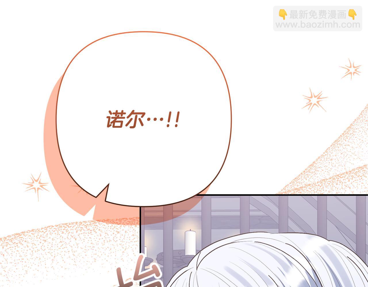 第48话 解救哥哥166