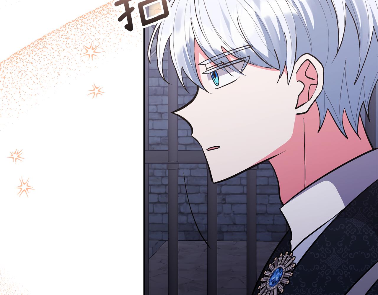 第48话 解救哥哥167