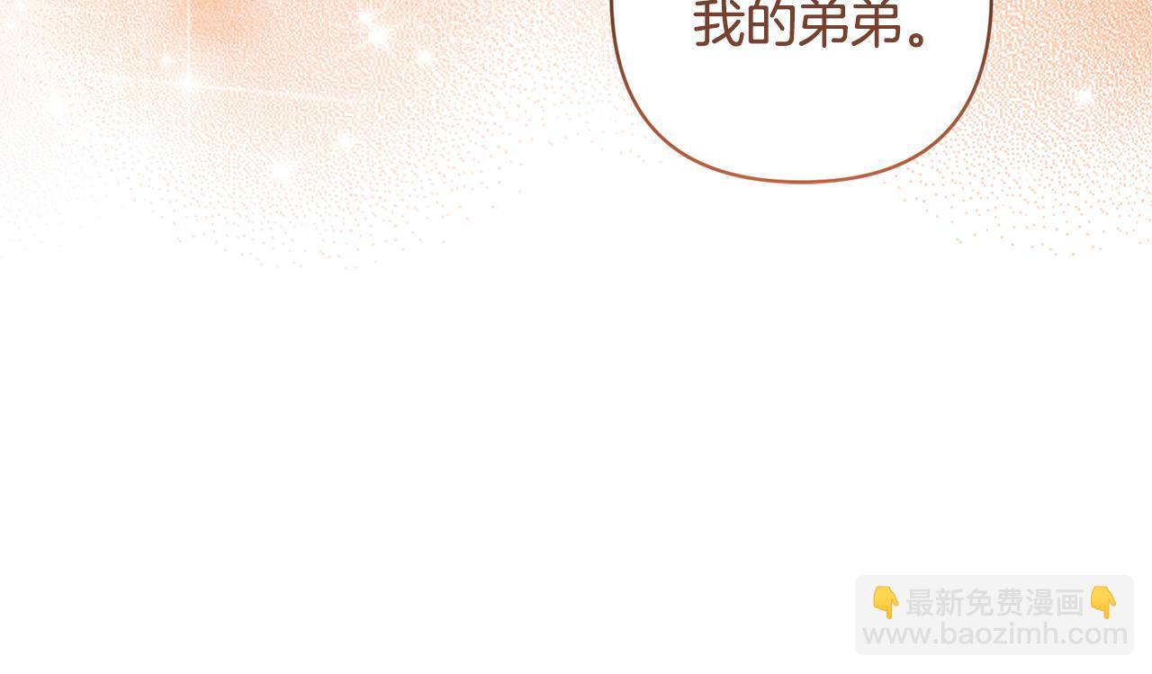 第48话 解救哥哥174