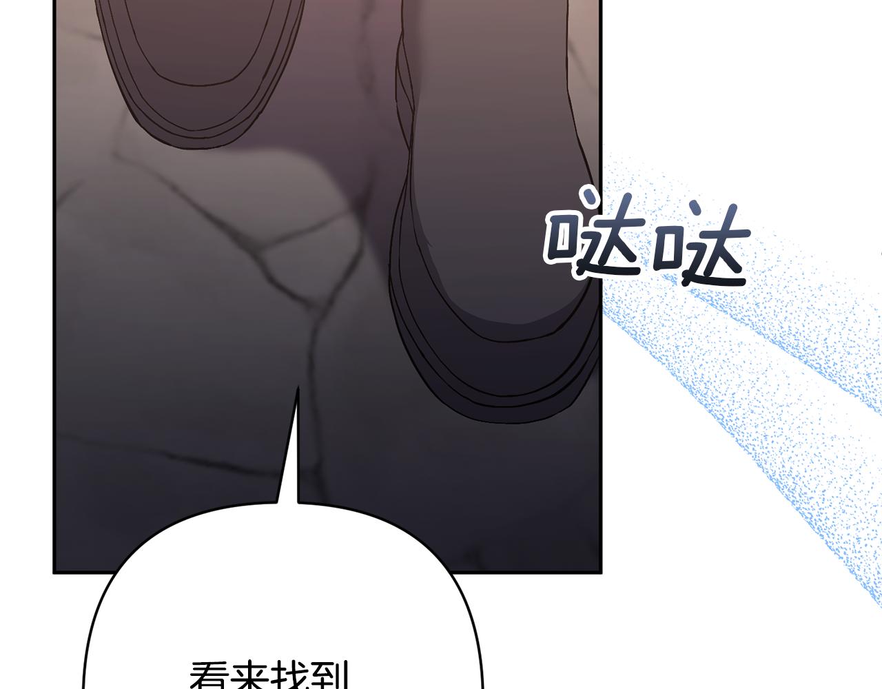 第48话 解救哥哥179