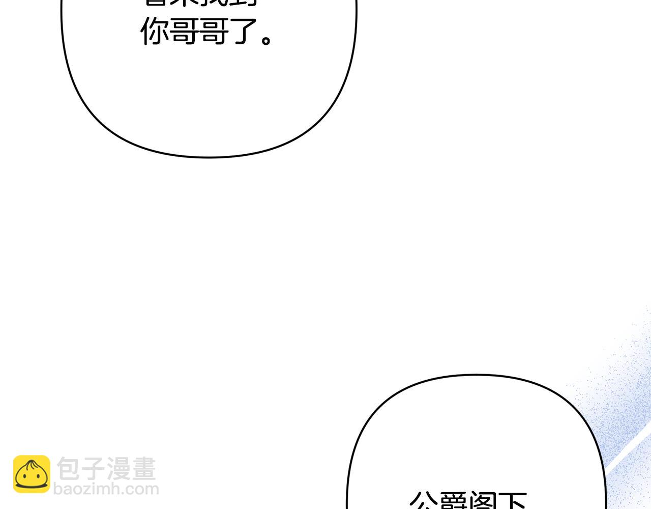 第48话 解救哥哥180
