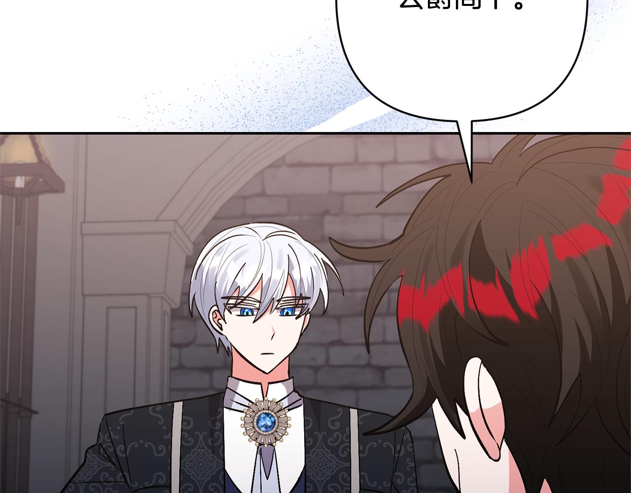 第48话 解救哥哥181