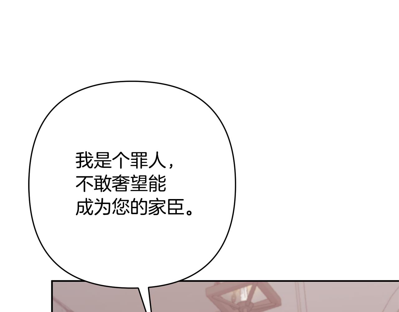 第48话 解救哥哥185