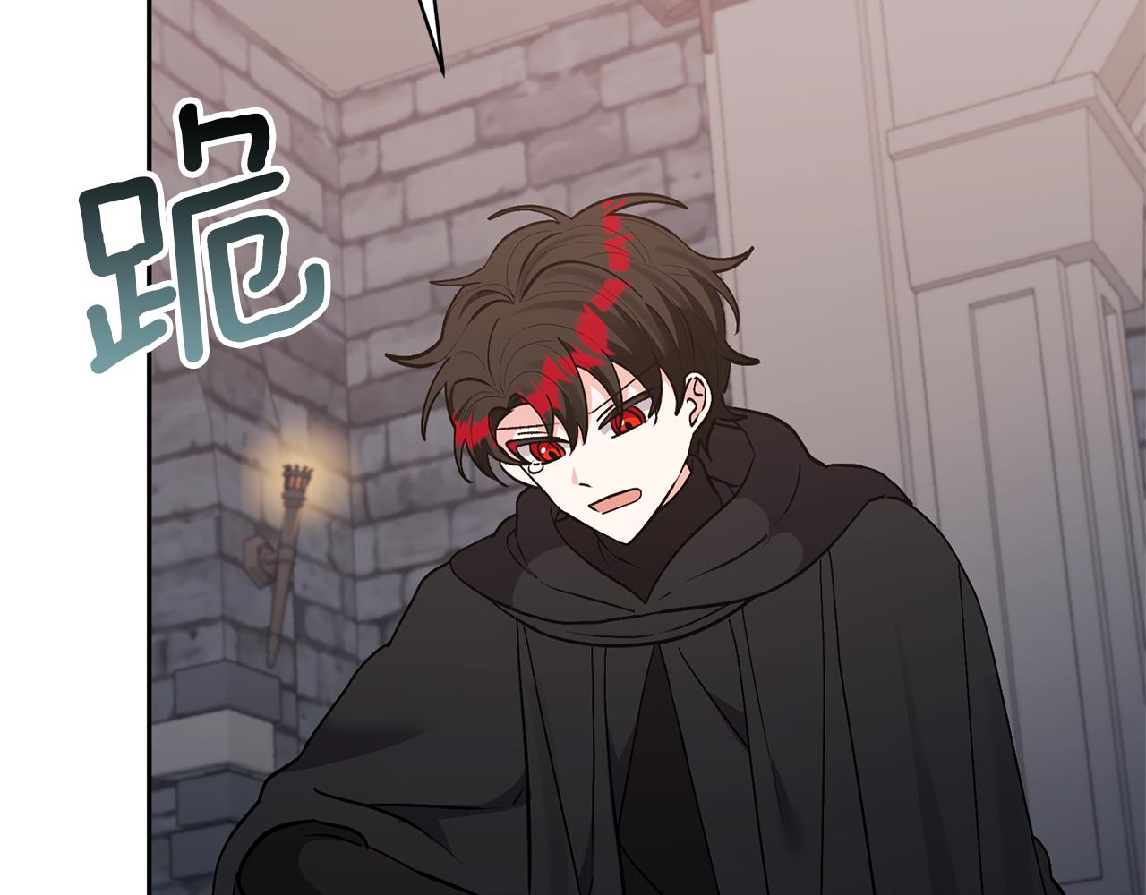 第48话 解救哥哥186