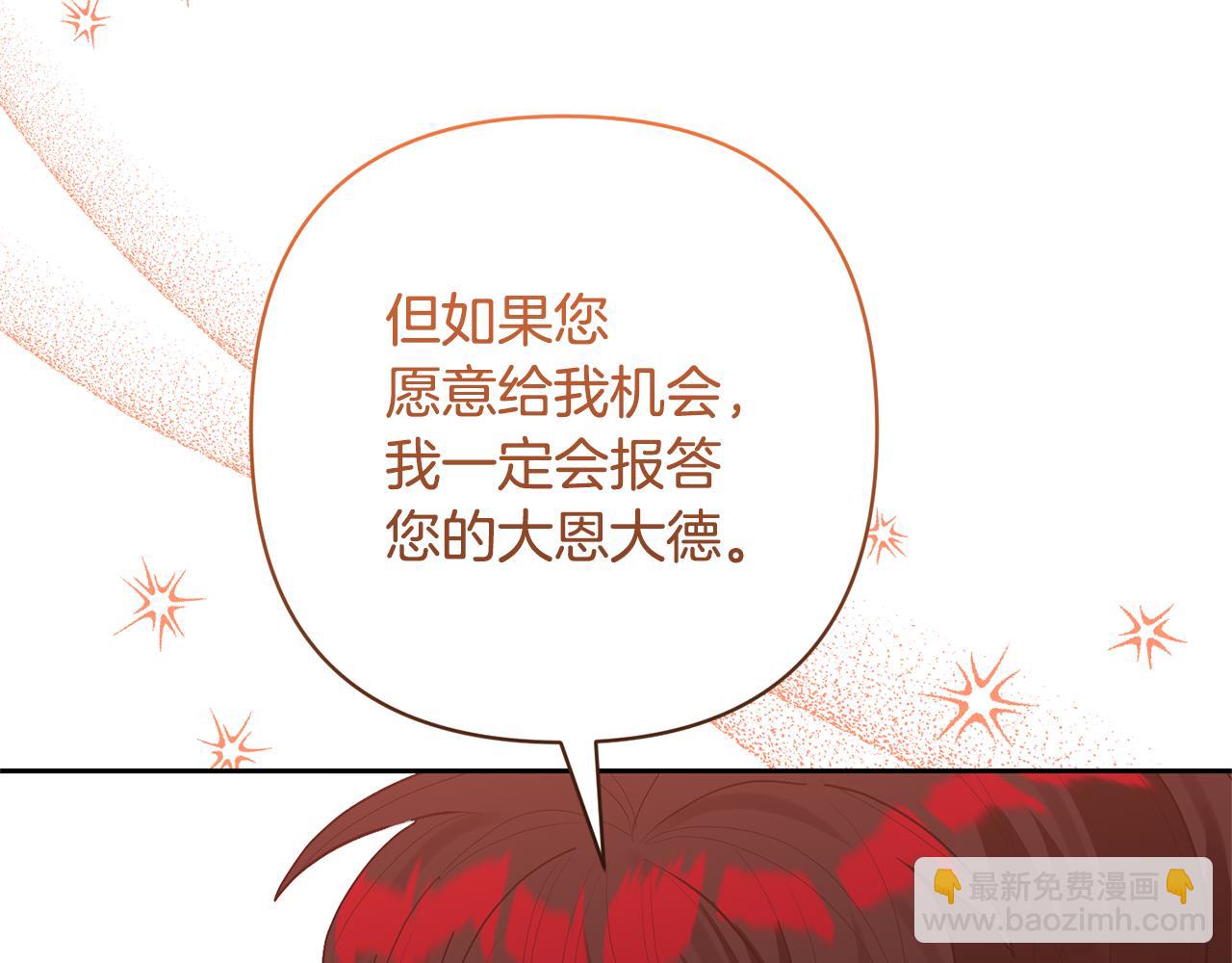 第48话 解救哥哥188