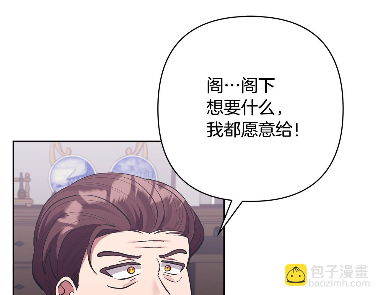 第48话 解救哥哥19