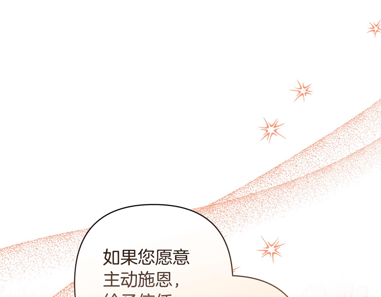 第48话 解救哥哥190