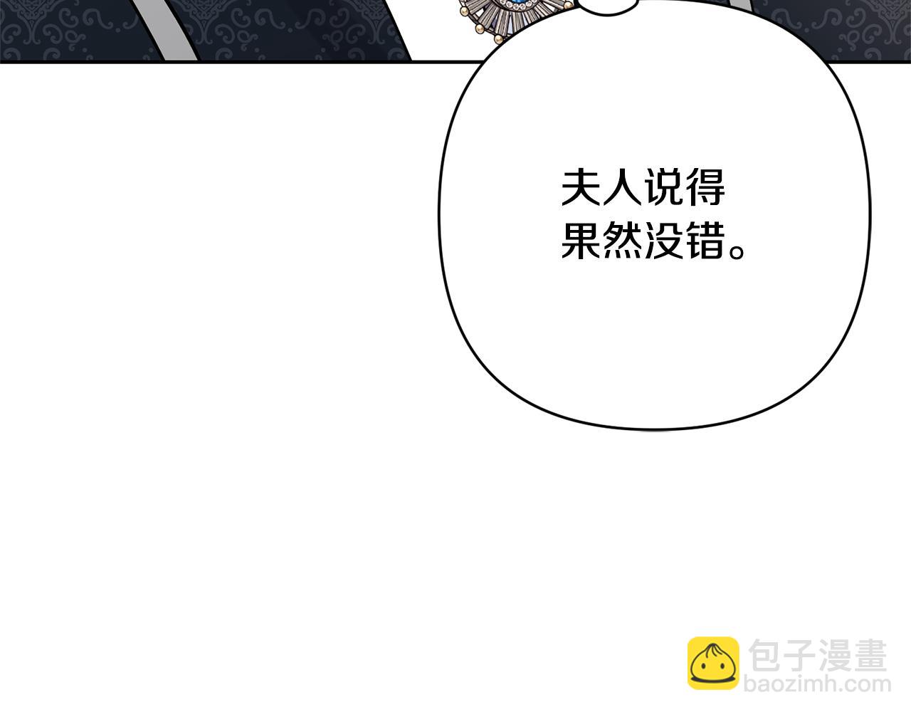 第48话 解救哥哥194