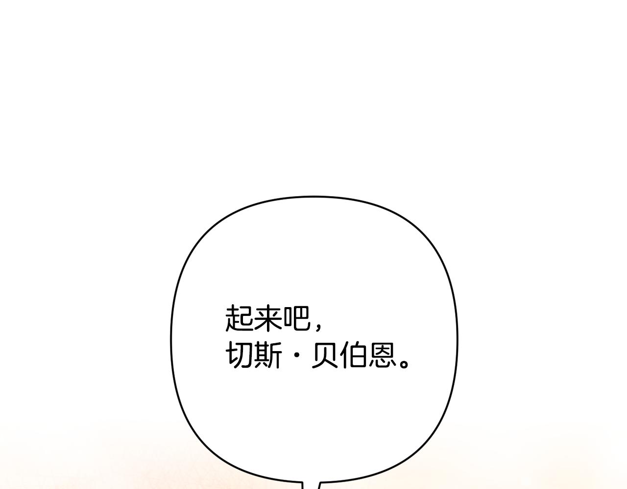 第48话 解救哥哥197