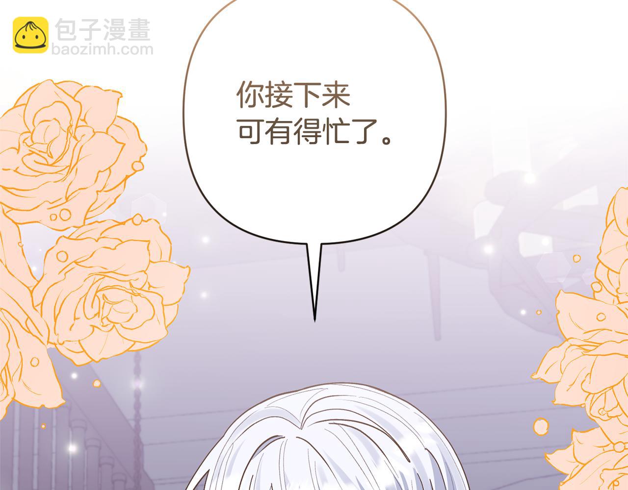 第48话 解救哥哥200