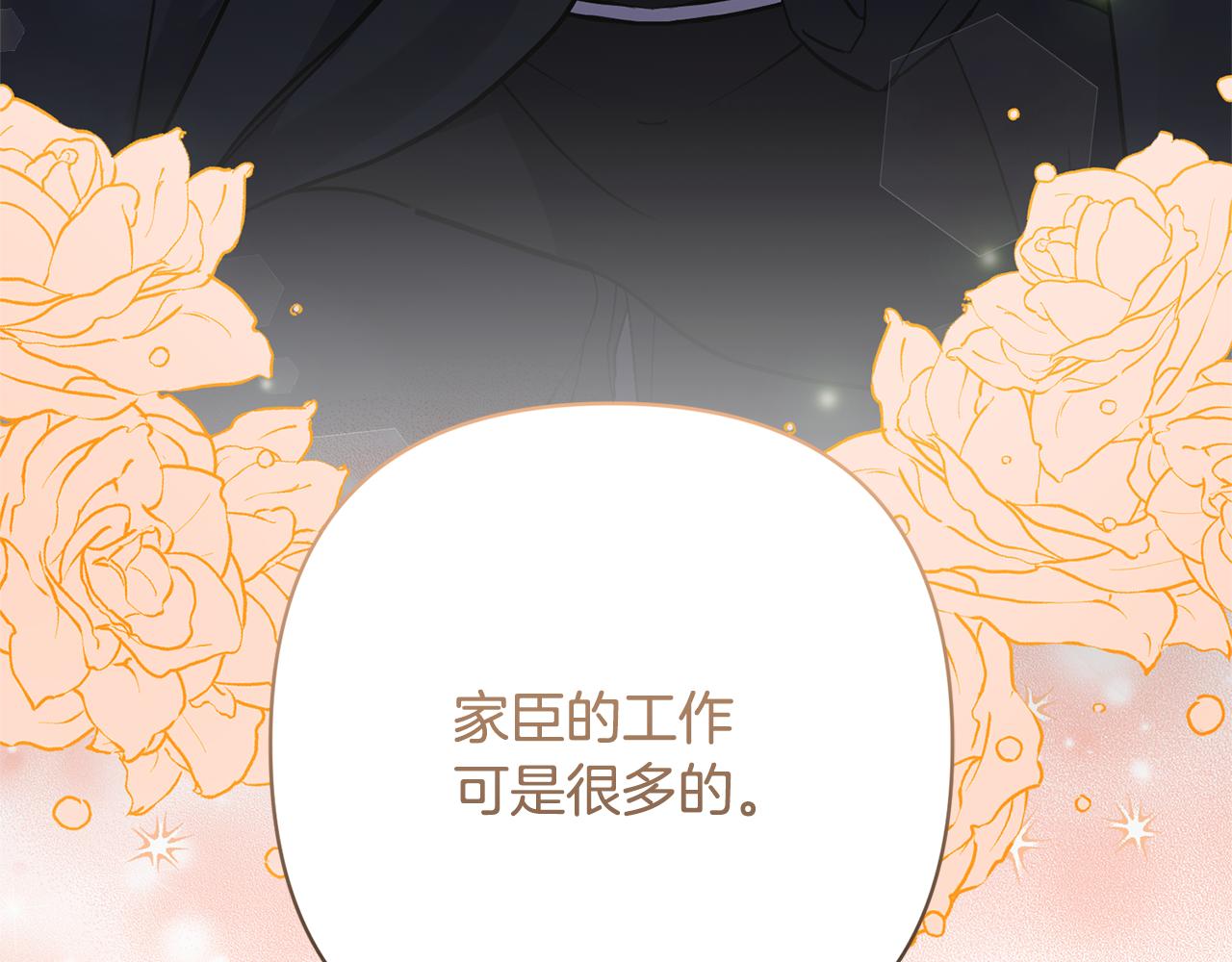 第48话 解救哥哥204