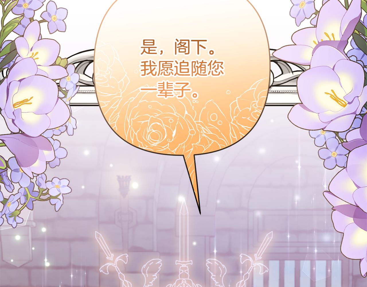 第48话 解救哥哥206