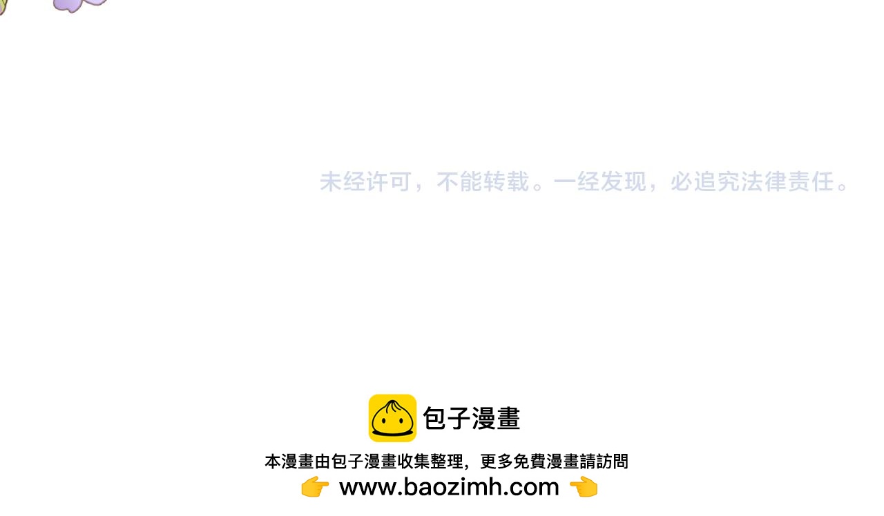 第48话 解救哥哥209