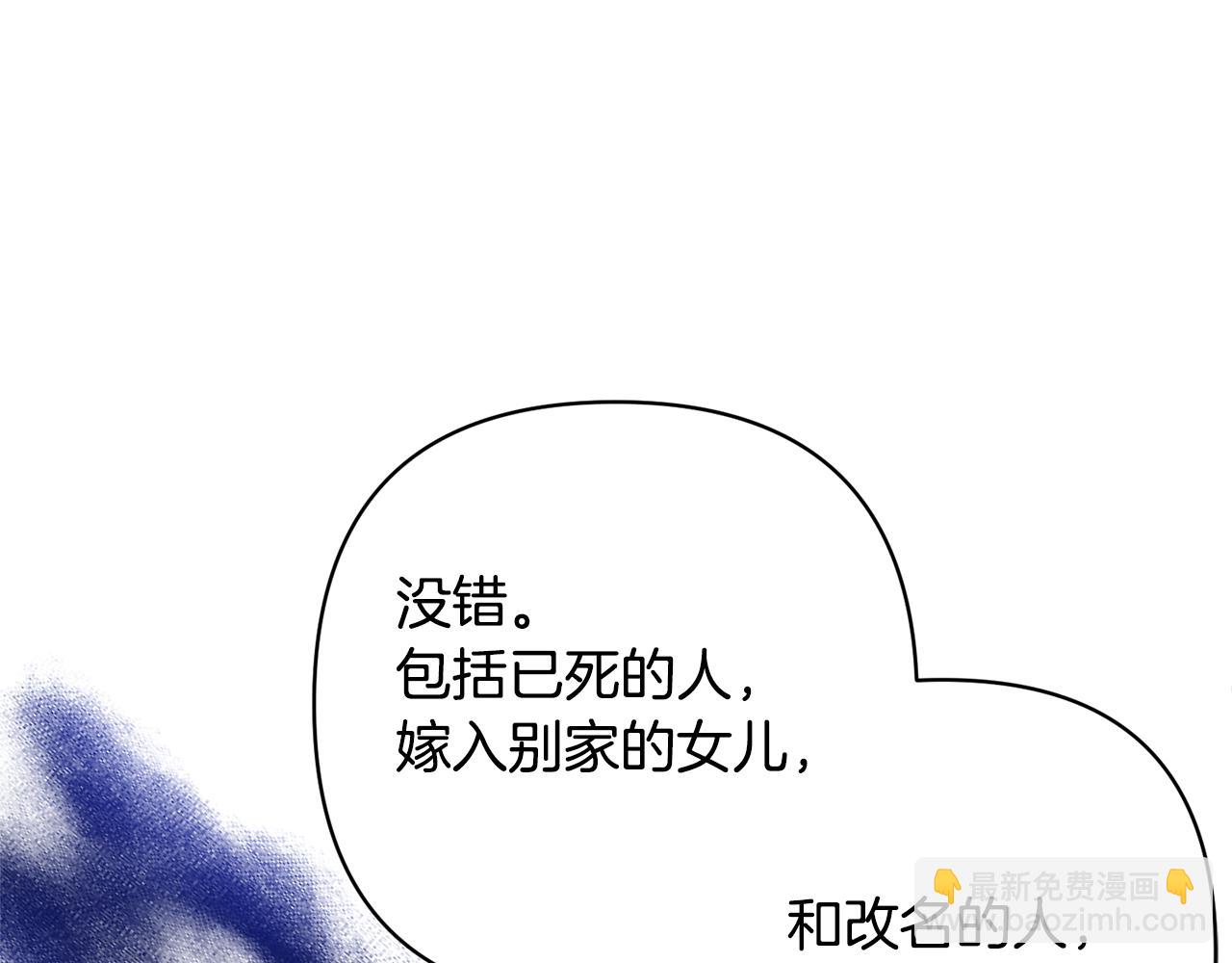 第48话 解救哥哥24