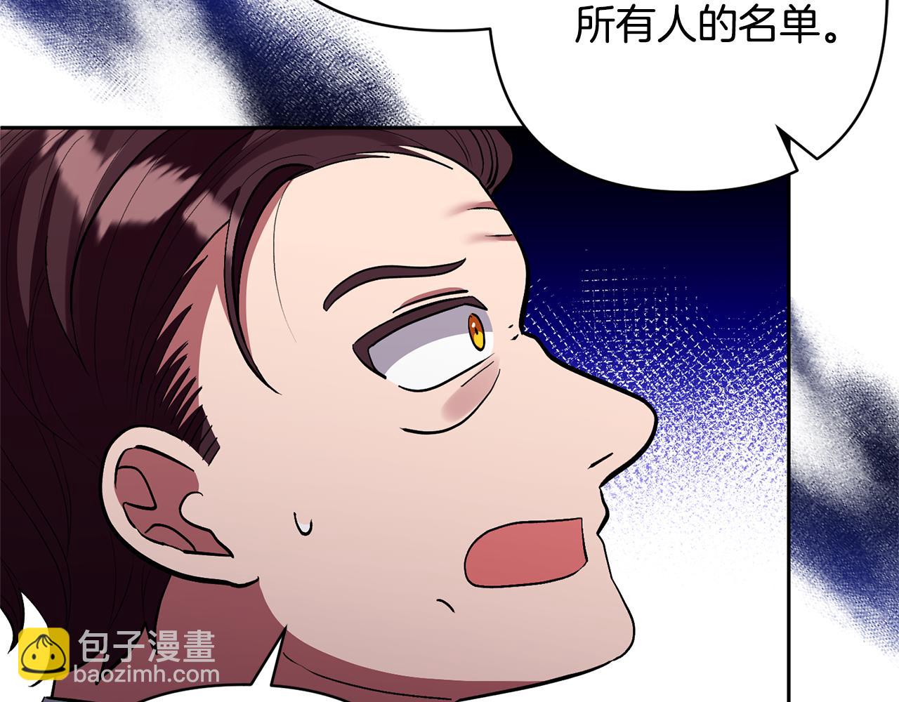 第48话 解救哥哥25