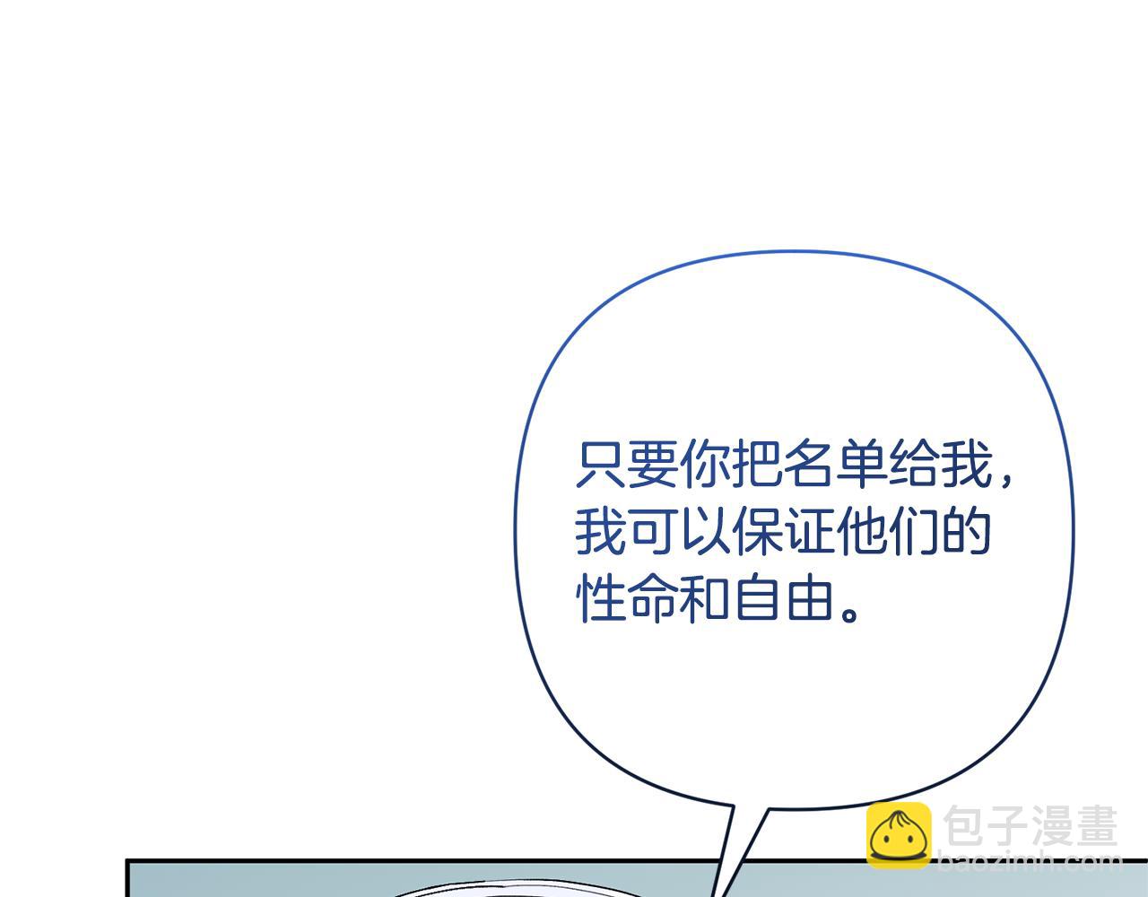 第48话 解救哥哥27