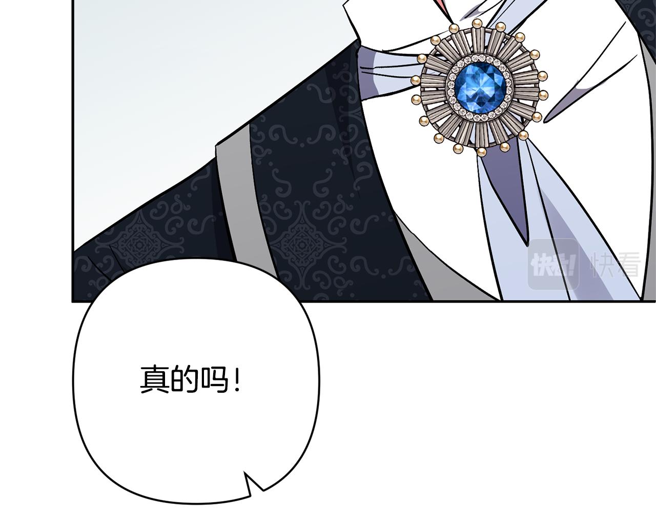 第48话 解救哥哥29