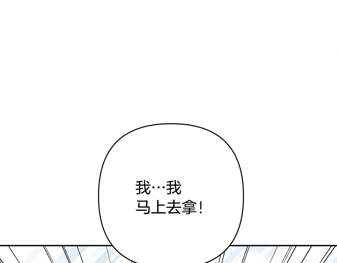 第48话 解救哥哥30