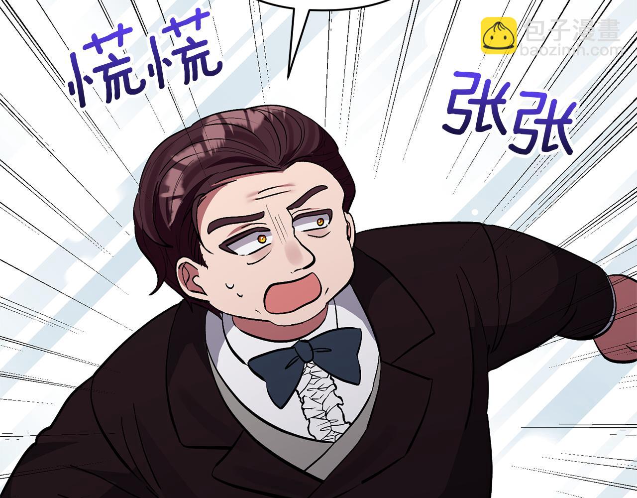 第48话 解救哥哥31