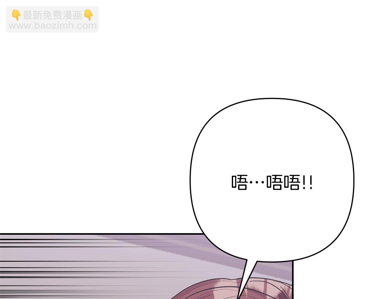 第48话 解救哥哥33