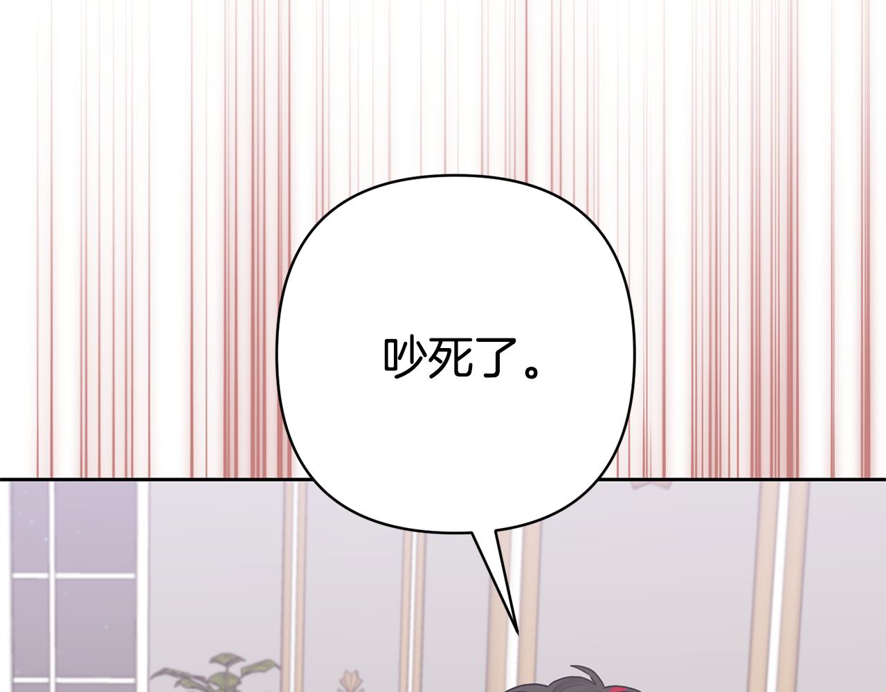 第48话 解救哥哥36
