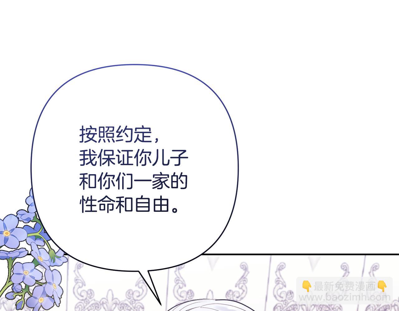 第48话 解救哥哥43