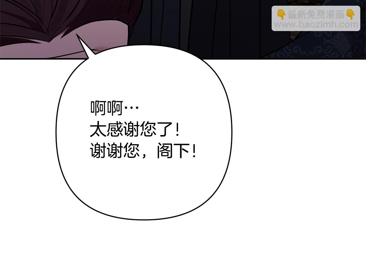 第48话 解救哥哥48