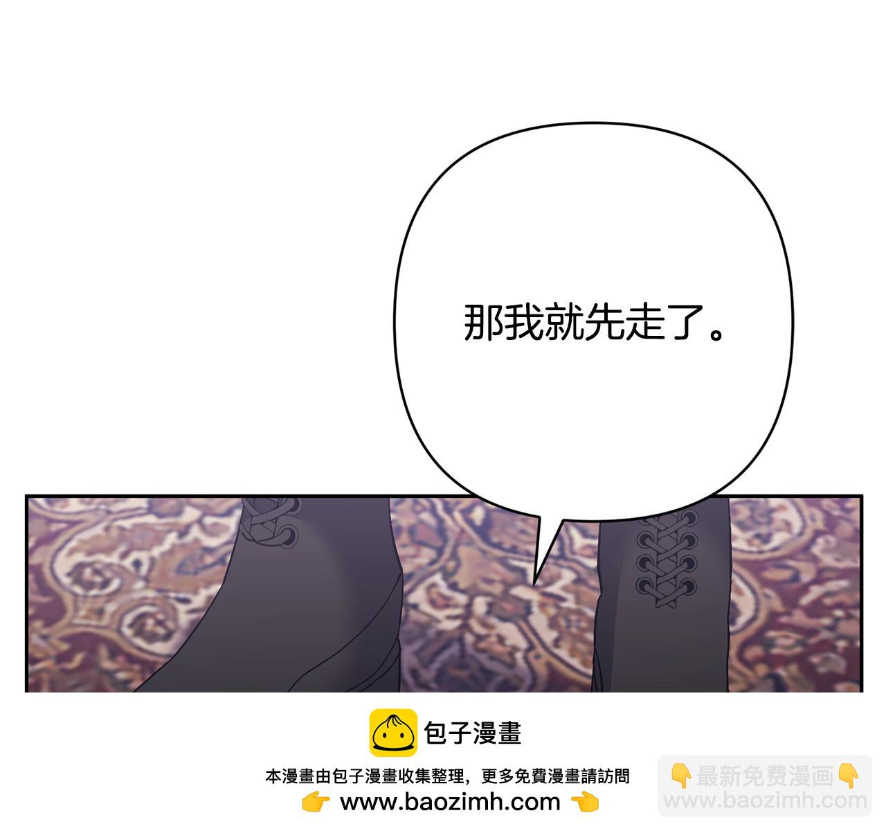 第48话 解救哥哥49